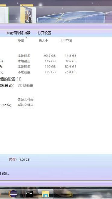 Windows10 萌化电脑主题 五更琉璃