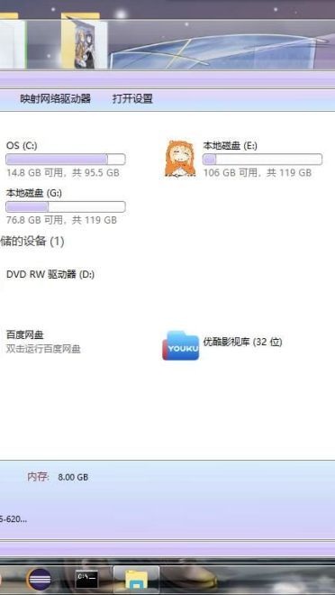 Windows10 萌化电脑主题 五更琉璃
