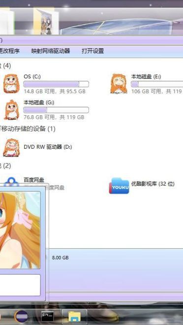 Windows10 萌化电脑主题 五更琉璃