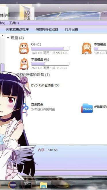 Windows10 萌化电脑主题 五更琉璃