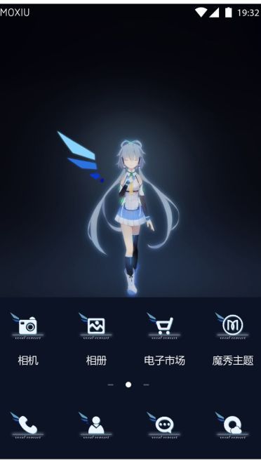 soul洛天依萌化手机主题