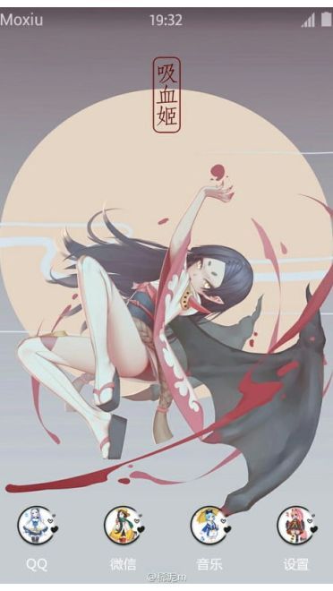 《阴阳师》吸血姬手机主题