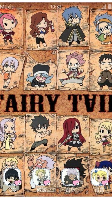 妖精的尾巴萌化手机主题