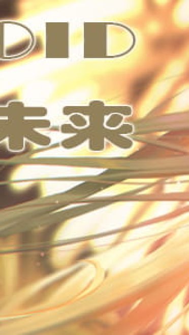 VOCALOID初音未来 动漫电脑壁纸下载(1)