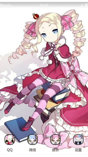 《Re：从零开始的异世界生活》碧翠丝手机主题