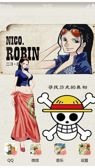 《海贼王》罗宾手机主题