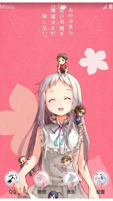 面码萌化手机主题