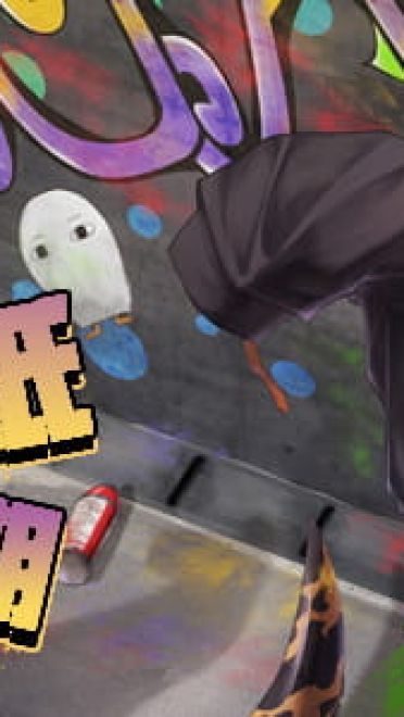 这个腐败的世界 已没有存在的价值 动漫壁纸20180827期(1)