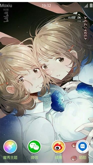 《超自然9人组》成泽棱歌手机主题