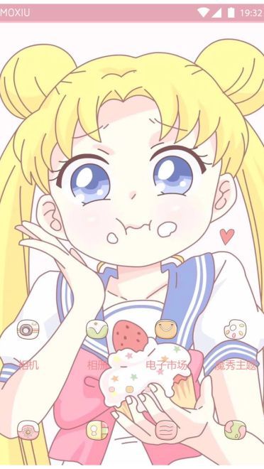 天生吃货月野兔手机主题