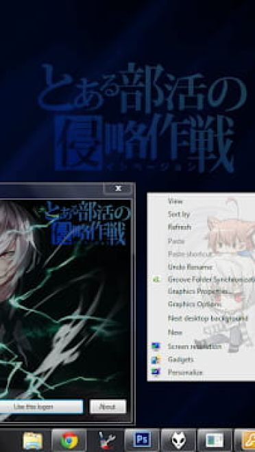 Windows7 萌化电脑主题 魔法禁书目录 一方通行