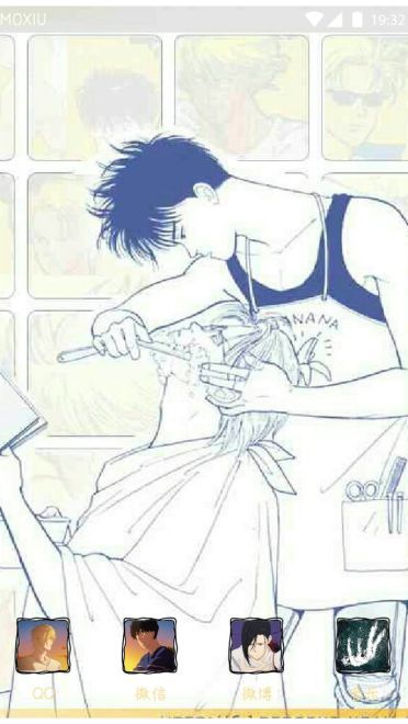 战栗杀机萌化手机主题