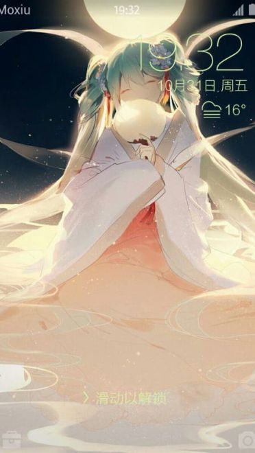 中秋明月初音 萌化手机主题