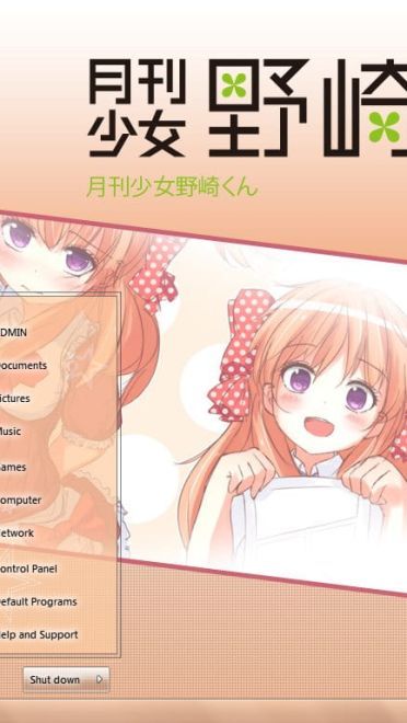 Windows7 萌化电脑主题 月刊少女野崎君