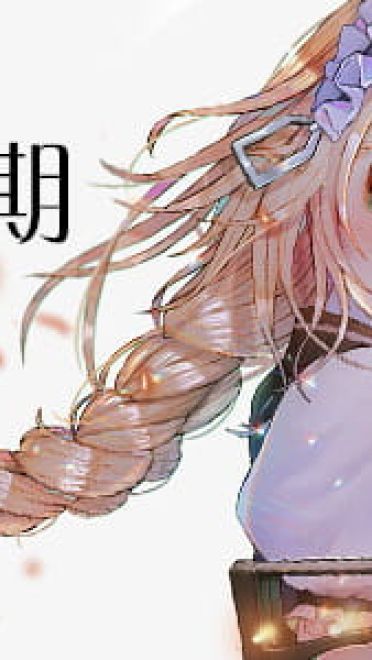 太阳每天都会为你照亮前进的道路 动漫壁纸20180930期(1)