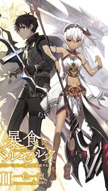 我不知道将去何方 但我已在路上 动漫手机壁纸20180929期(1)