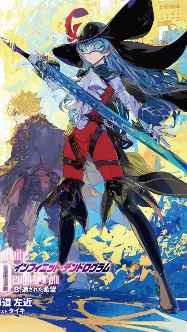 我不知道将去何方 但我已在路上 动漫手机壁纸20180929期(1)