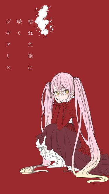 我于荒颓中睁眼 亦从灰烬里重燃动漫手机壁纸20181003期(1)