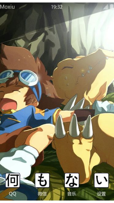 《数码宝贝》手机主题