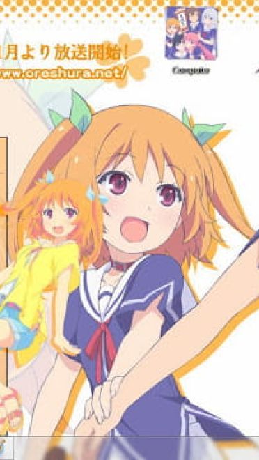 Windows7 萌化电脑主题 青梅竹马与惨烈的修罗场