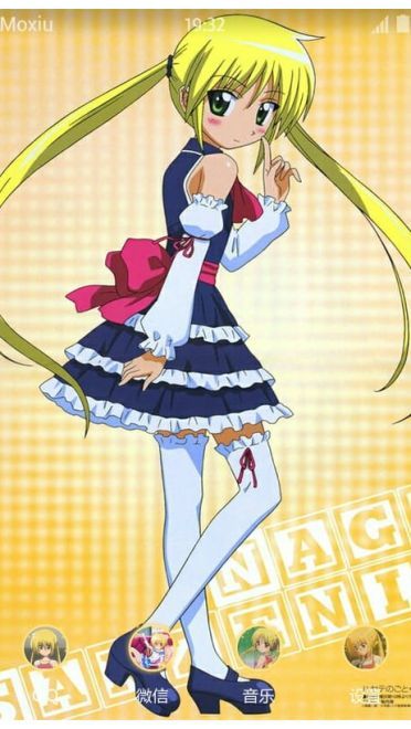 《旋风管家！》三千院凪手机主题