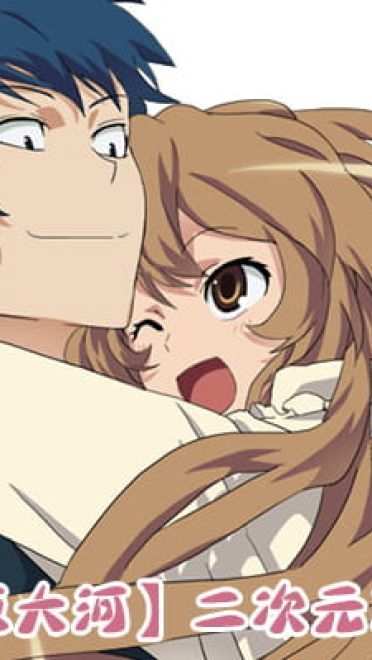 动漫人物图片 大合集 持续更新中(1)