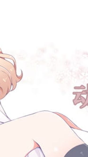 病名为爱 动漫壁纸20181025期(1)