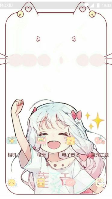 埃罗芒老师的仙女记划