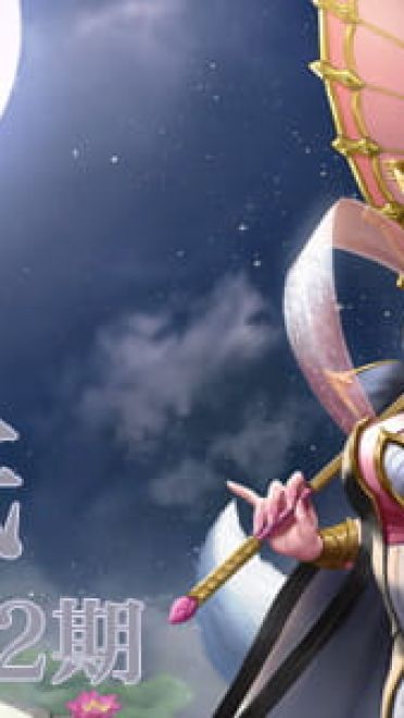 春困 夏倦 秋乏 冬眠 四季如梦动漫壁纸20181102期(1)