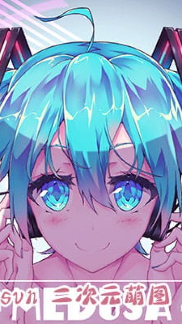 P站画师推荐 大合集 持续更新中(1)