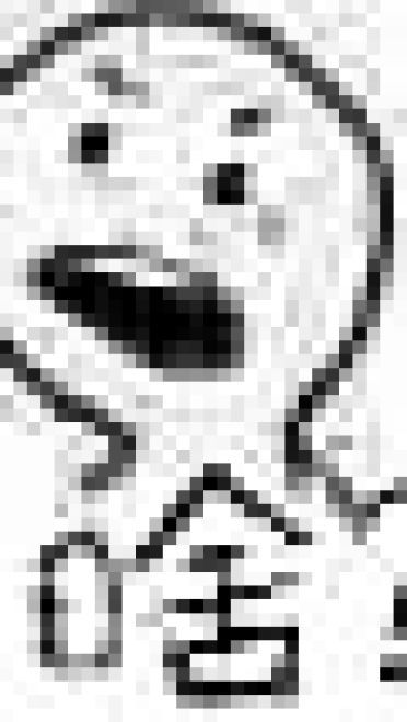 微信qq尬聊表情包 第二辑