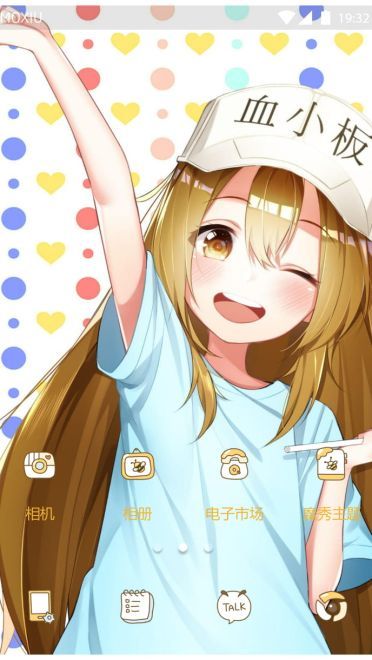 《工作细胞》萌萌血小板手机主题