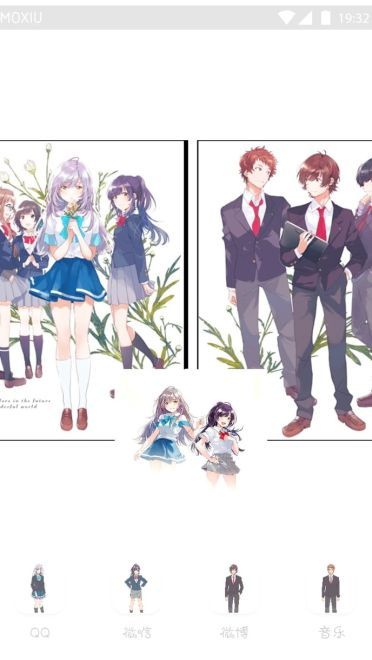 来自多彩世界的明天手机主题