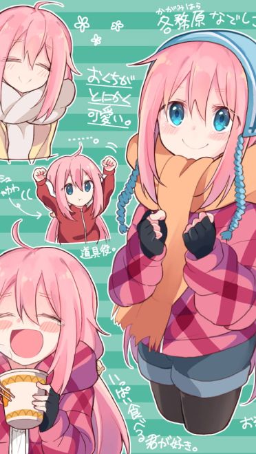 1月轻百合番摇曳露营图片（第二期）(1)