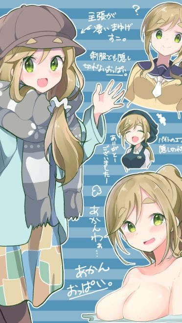 1月轻百合番摇曳露营图片（第二期）(1)