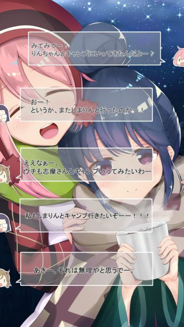 1月轻百合番摇曳露营图片（第六期）(1)