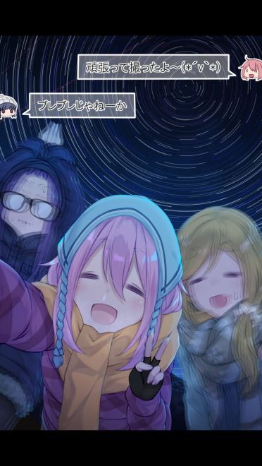 1月轻百合番摇曳露营图片（第七期）(1)