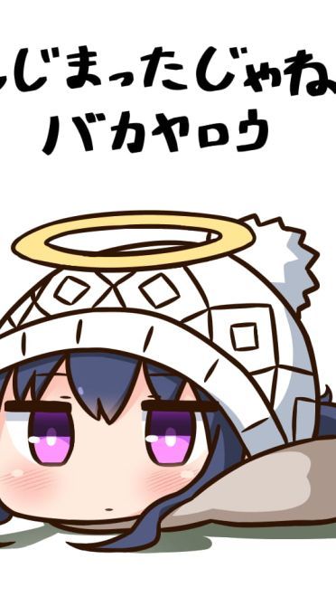 1月轻百合番摇曳露营q版表情(1)