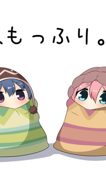 1月轻百合番摇曳露营q版表情(1)