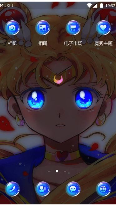 水冰月萌化手机主题