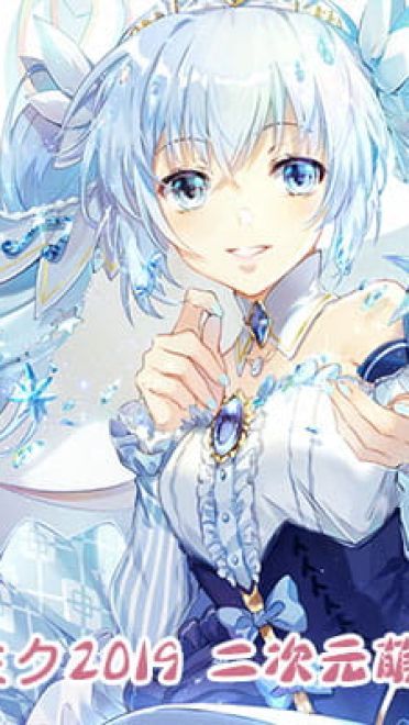 动漫人物图片 大合集 持续更新中(1)