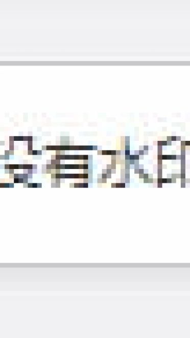 酚酞瓜Orz的第五期动态表情