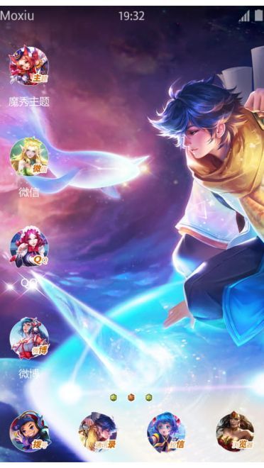 王者荣耀-云端筑梦师手机主题