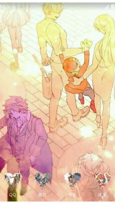 卫宫切嗣帅气手机主题