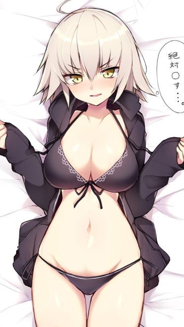 fgo手机壁纸第十期贞德(1)