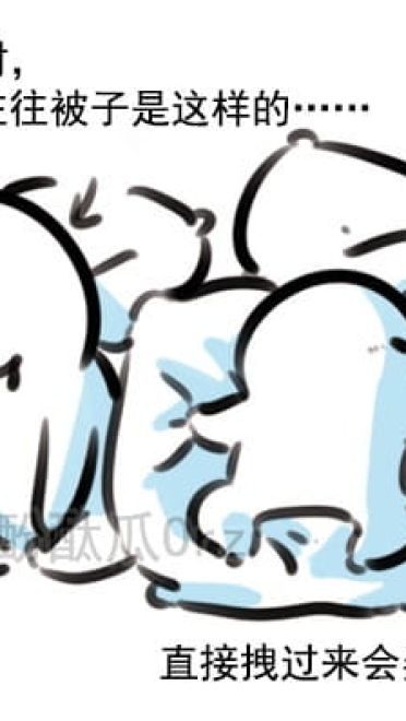 酚酞瓜Orz的第六期动态表情