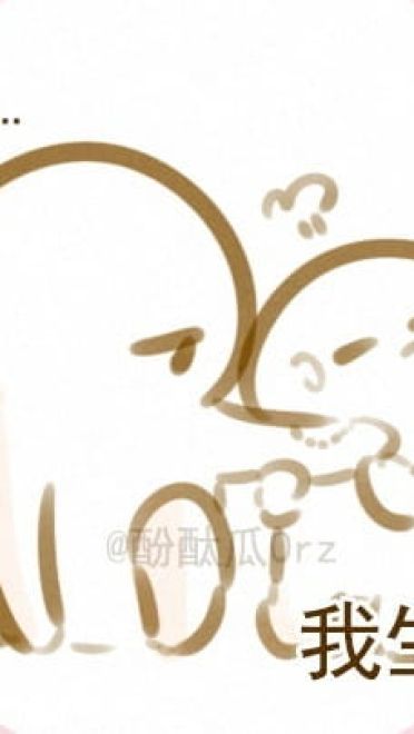 酚酞瓜Orz的第六期动态表情