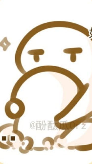 酚酞瓜Orz的第六期动态表情