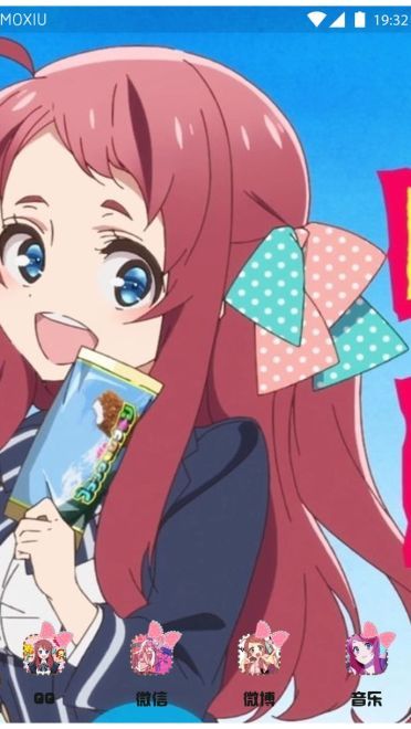 佐贺偶像是传奇 源咲良萌化手机主题