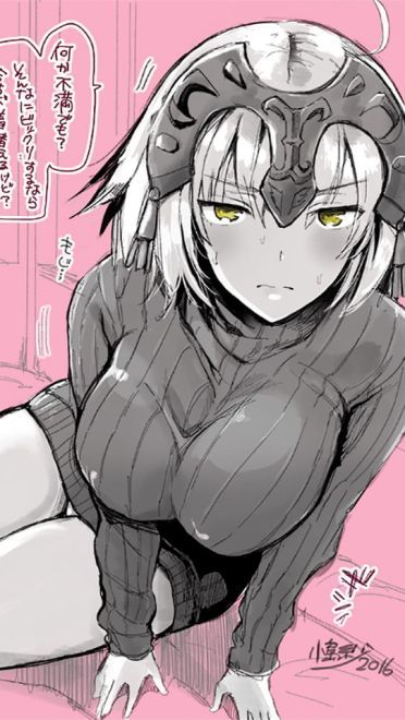 fgo手机壁纸第十一期贞德(1)